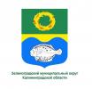 Администрация онлайн